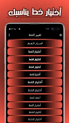 رواياتي (عربية-خليجية-سعودية) android App screenshot 1